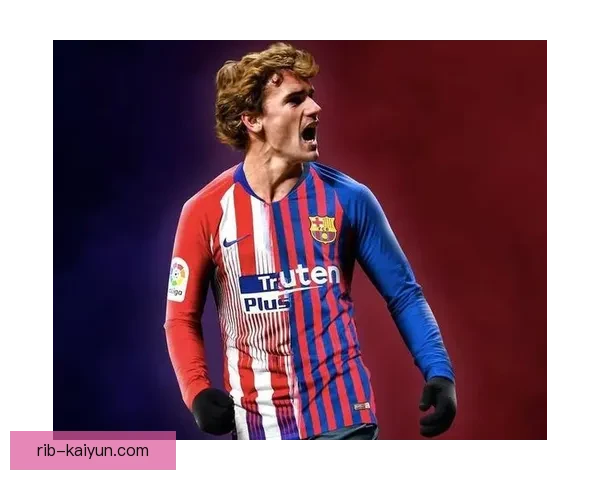 格里兹曼迎来职业生涯复苏，状态回暖引发球迷期待